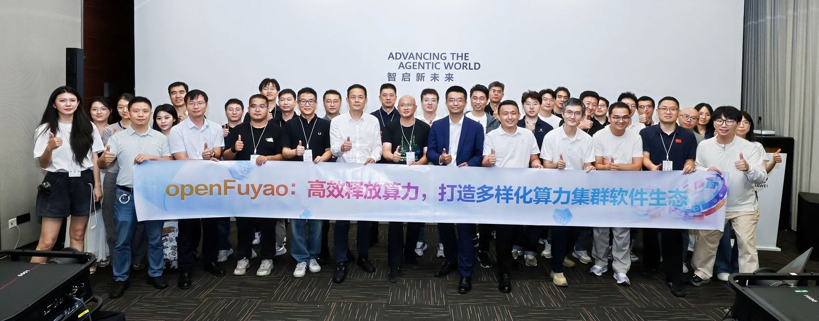 华为全联接大会2026