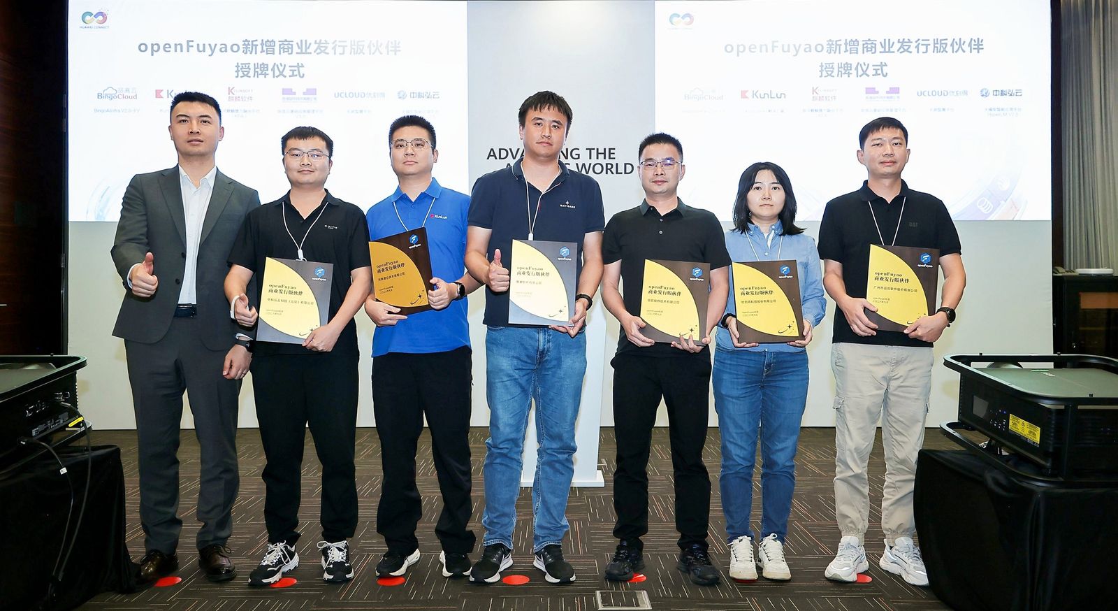 六家新增商业发行版伙伴授牌